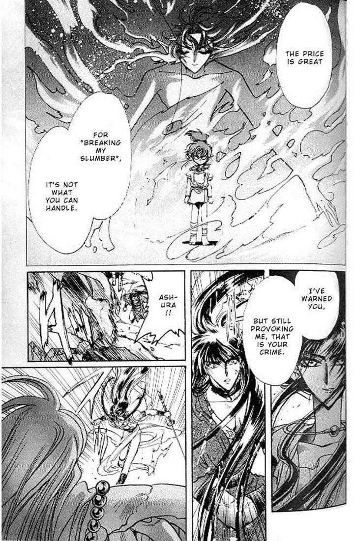 RG Veda Chapter 10.1 page 83 - 