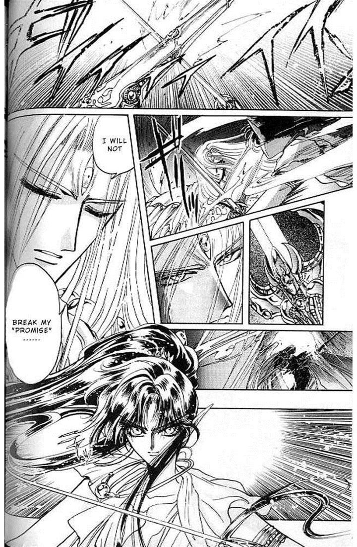 RG Veda Chapter 10.1 page 84 - 