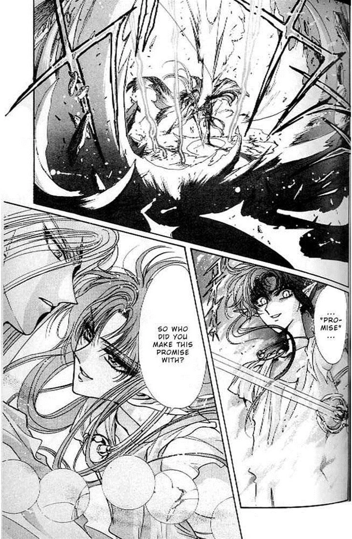 RG Veda Chapter 10.1 page 85 - 