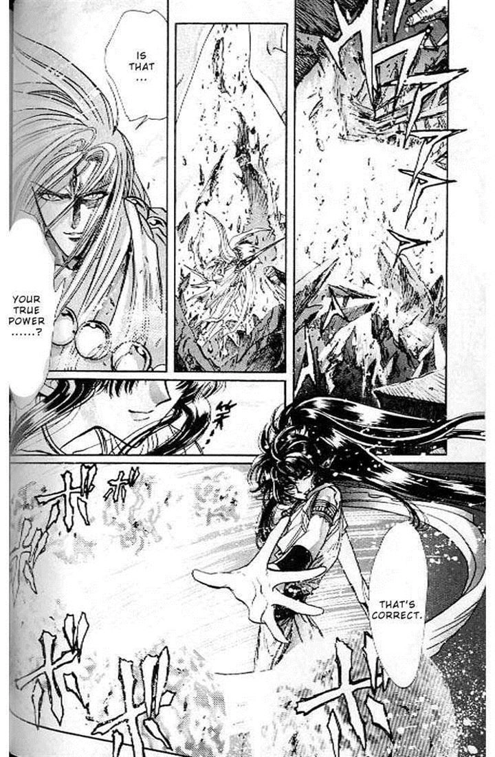 RG Veda Chapter 10.1 page 87 - 