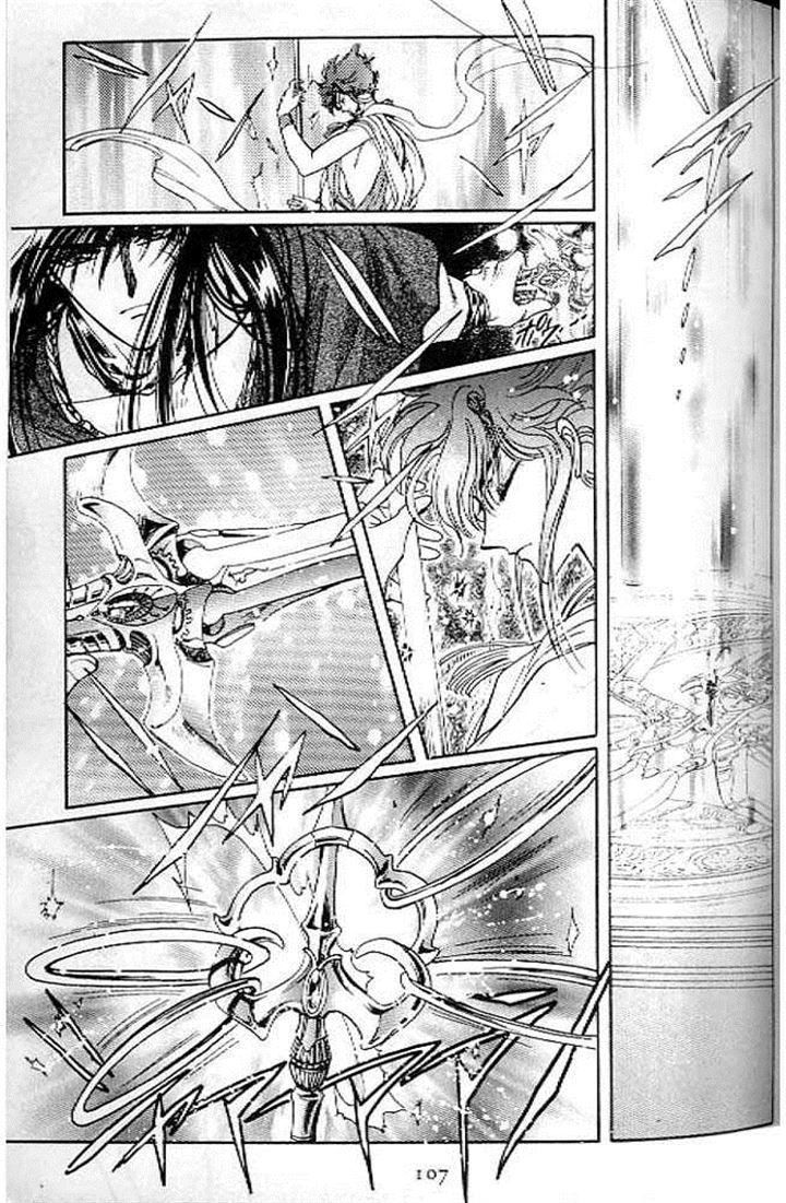 RG Veda Chapter 10.1 page 90 - 