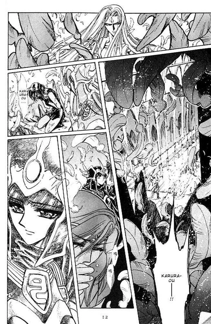 RG Veda Chapter 10.1 page 10 - 