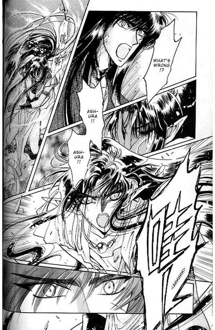 RG Veda Chapter 10.1 page 93 - 