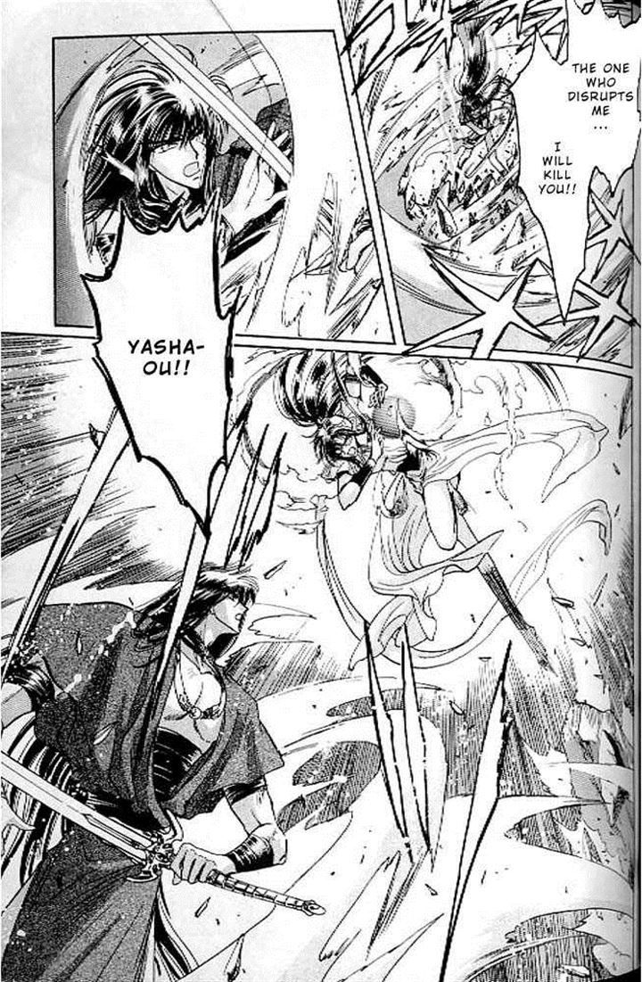 RG Veda Chapter 10.1 page 94 - 