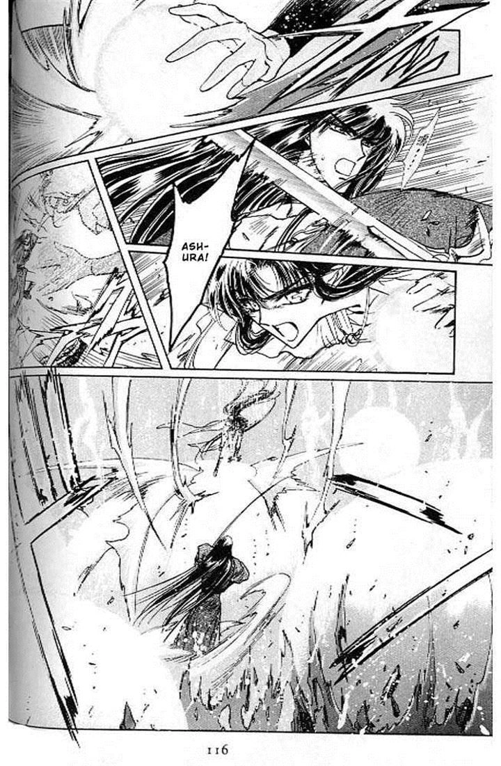 RG Veda Chapter 10.1 page 99 - 