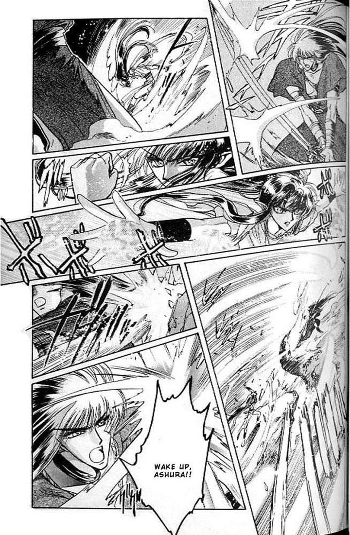 RG Veda Chapter 10.1 page 100 - 