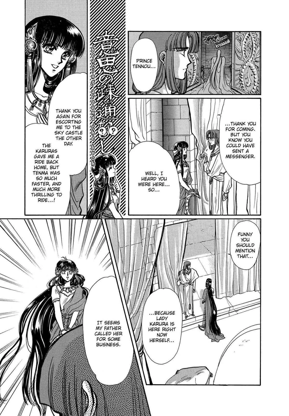RG Veda Chapter 10 page 104 - 