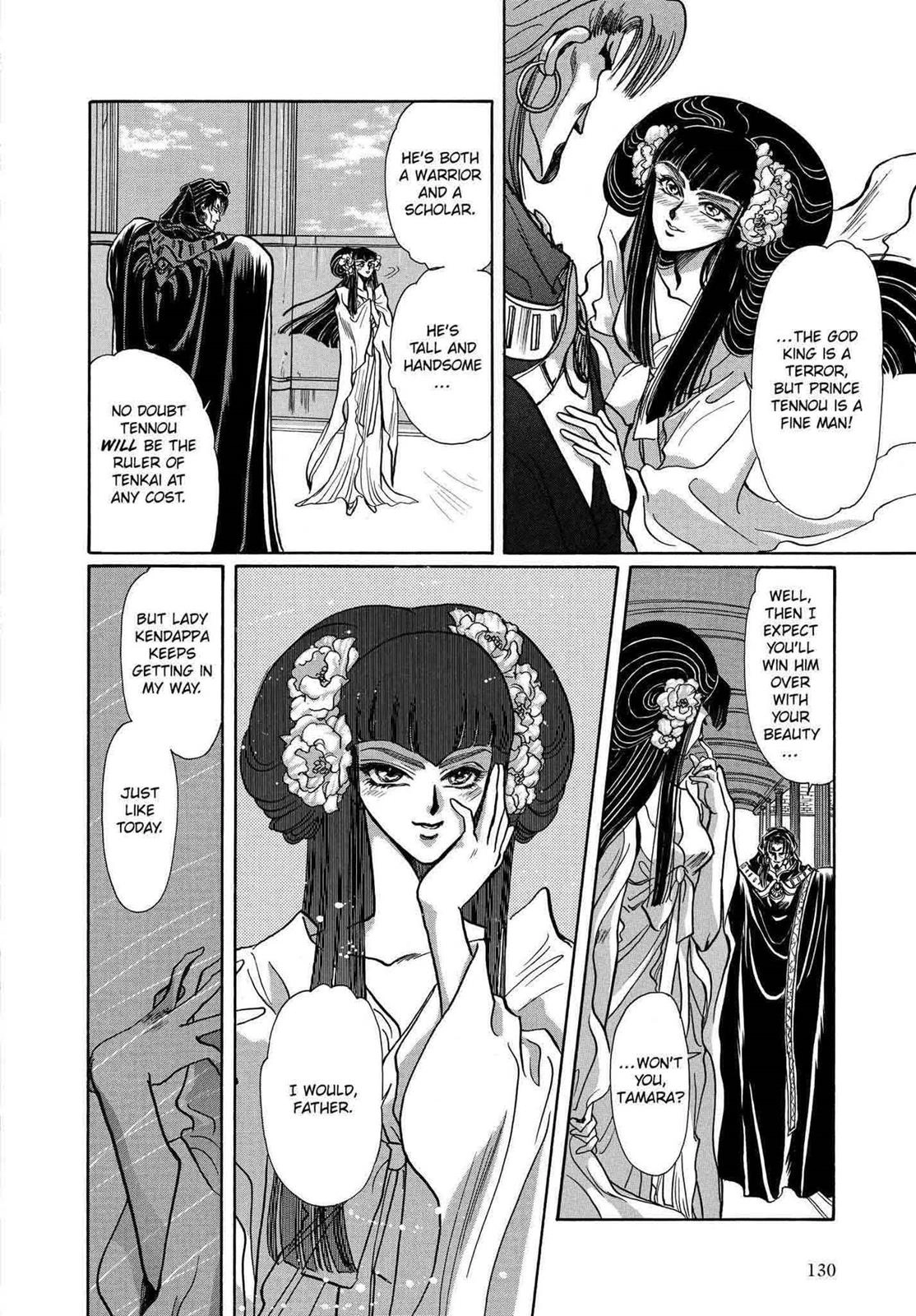 RG Veda Chapter 10 page 20 - 