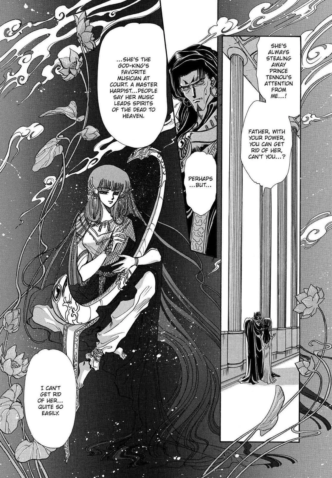 RG Veda Chapter 10 page 21 - 