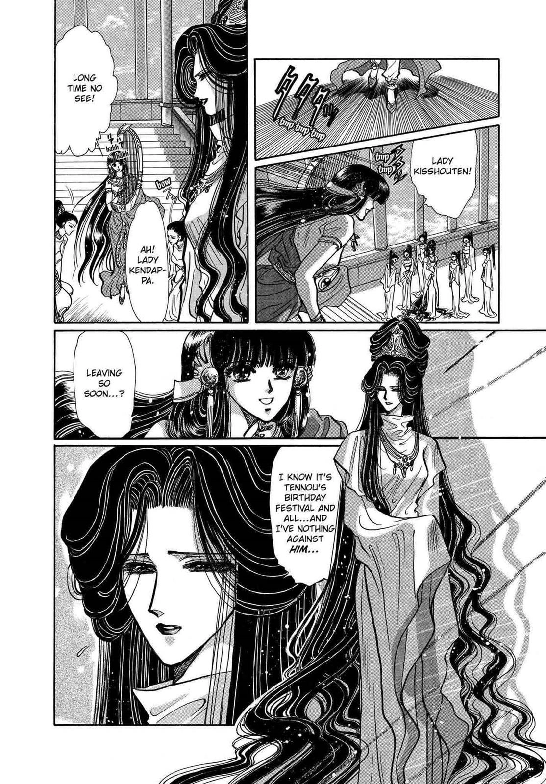 RG Veda Chapter 10 page 22 - 