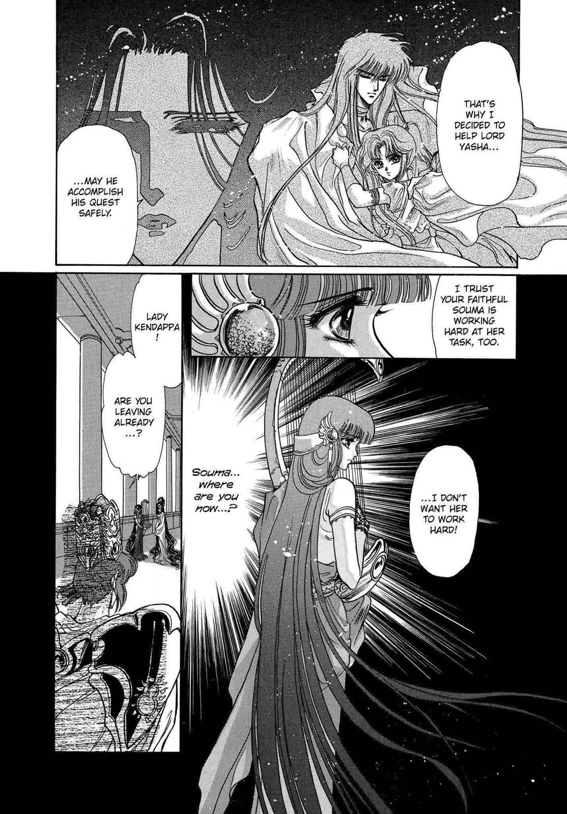 RG Veda Chapter 10 page 24 - 
