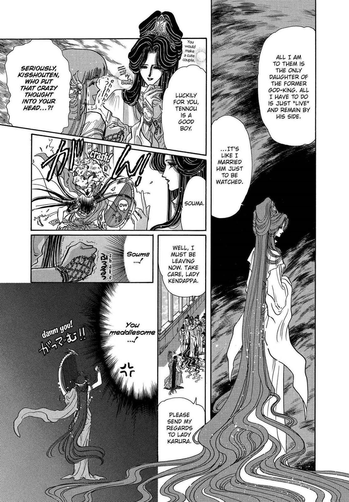 RG Veda Chapter 10 page 29 - 