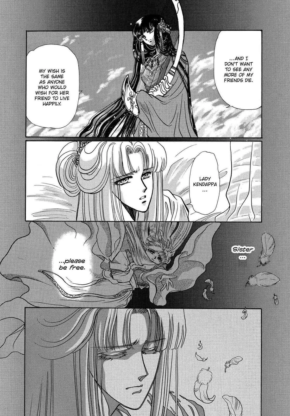 RG Veda Chapter 10 page 51 - 
