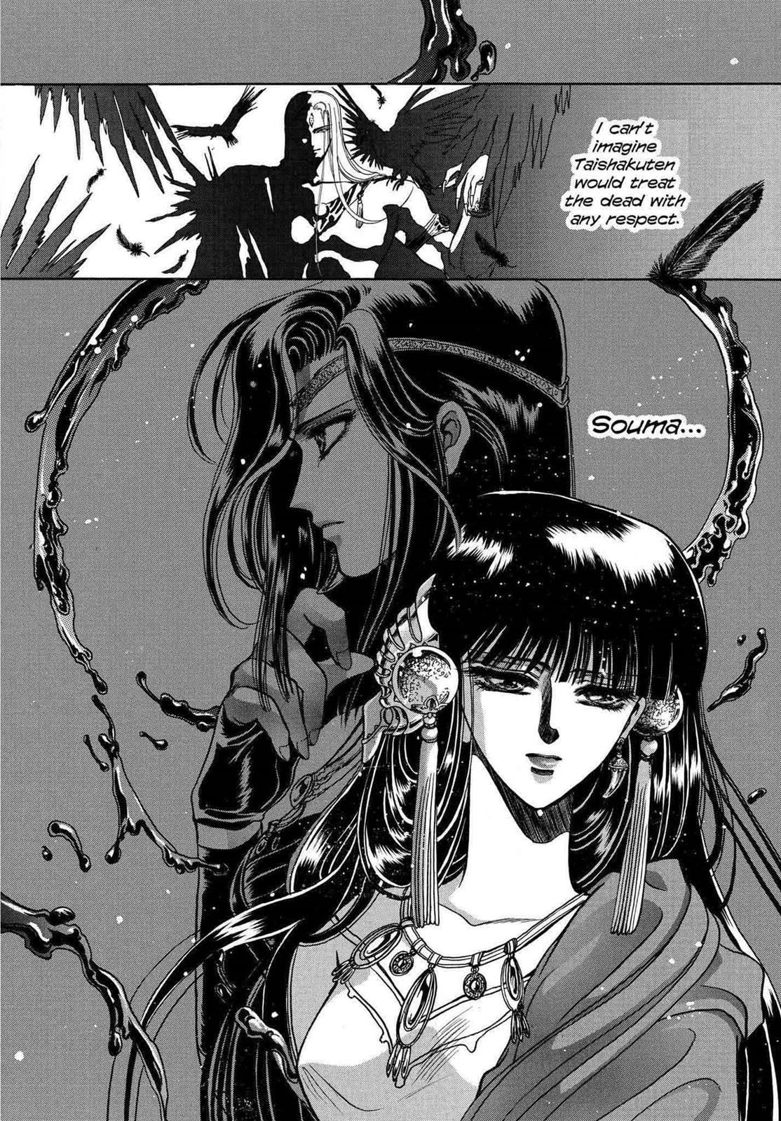 RG Veda Chapter 10 page 57 - 