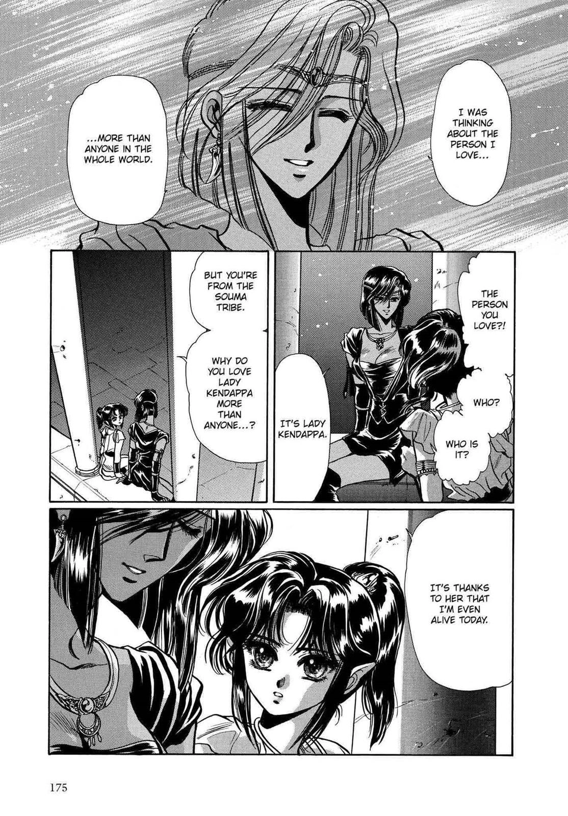 RG Veda Chapter 10 page 60 - 