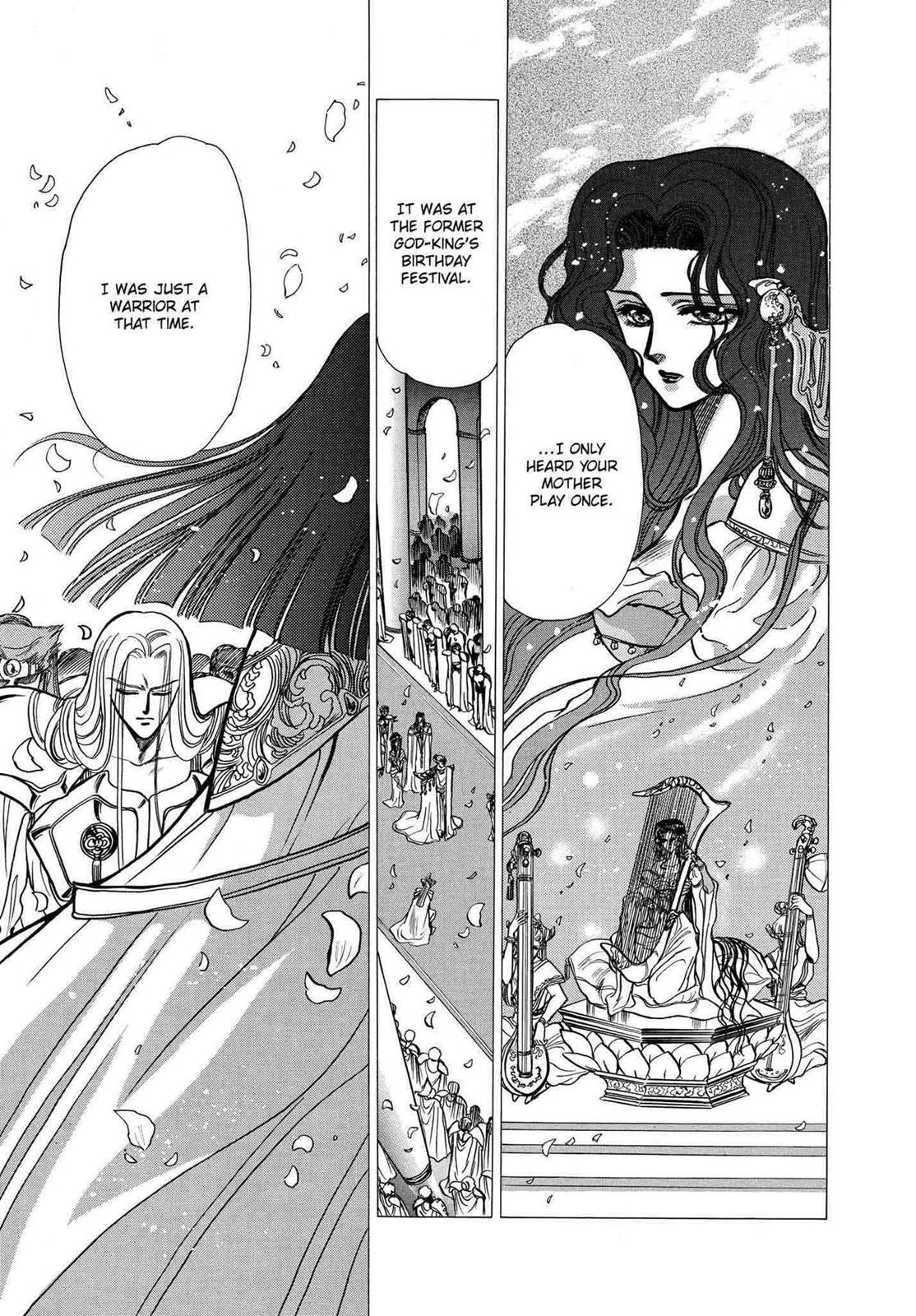 RG Veda Chapter 10 page 96 - 
