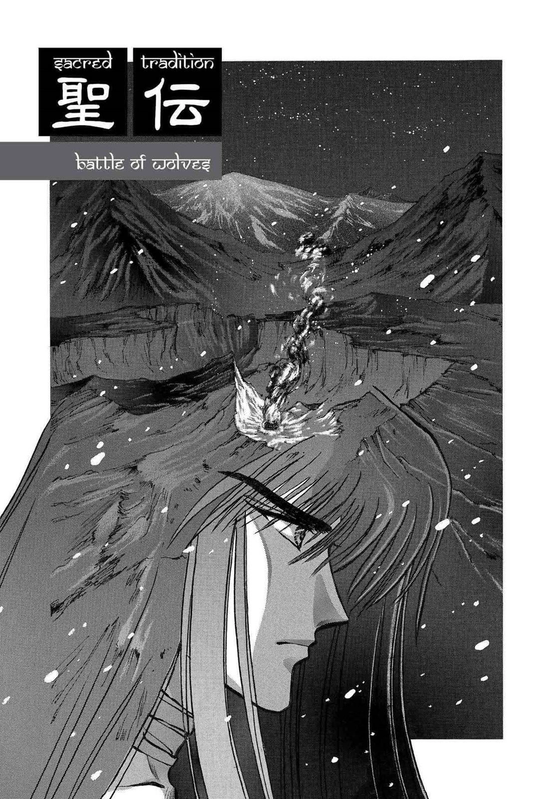 RG Veda Chapter 11 page 1 - 