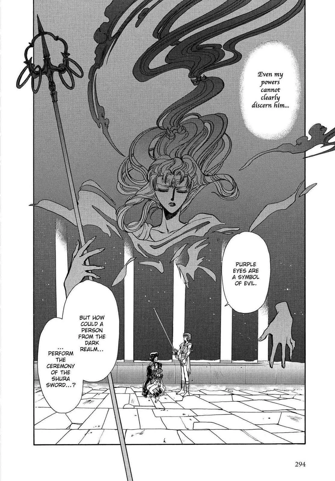 RG Veda Chapter 11 page 11 - 