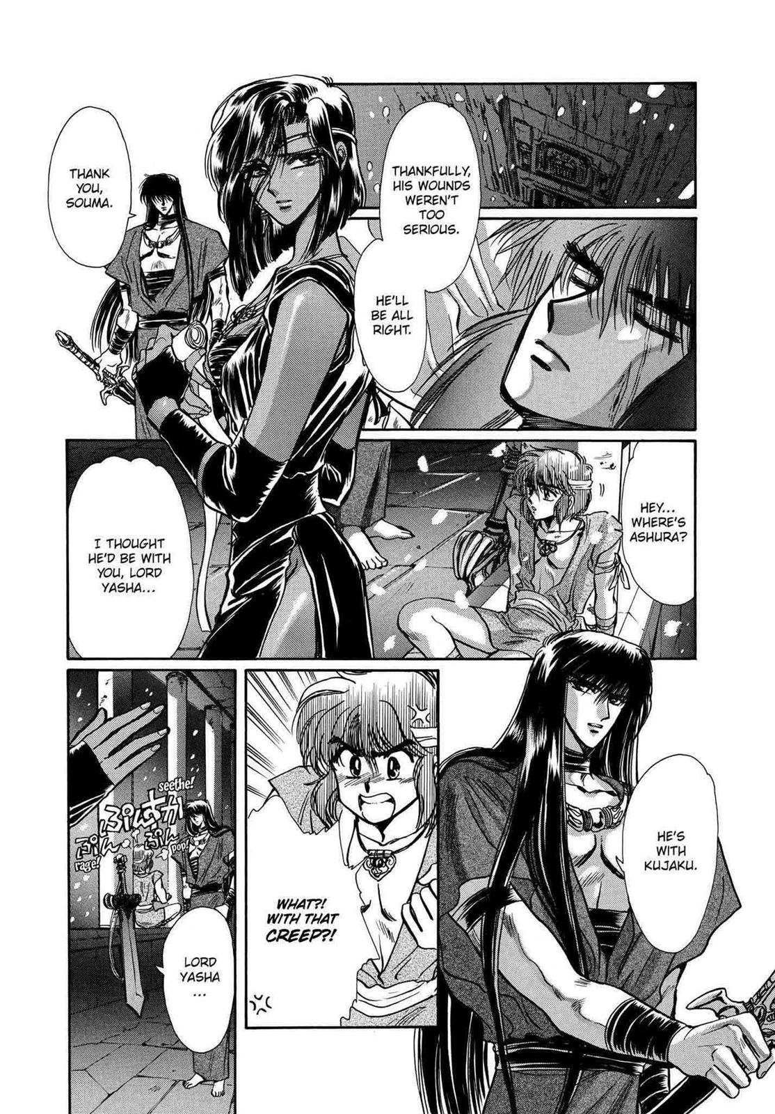 RG Veda Chapter 11 page 116 - 