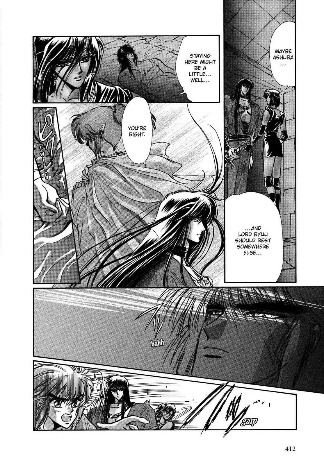 RG Veda Chapter 11 page 117 - 