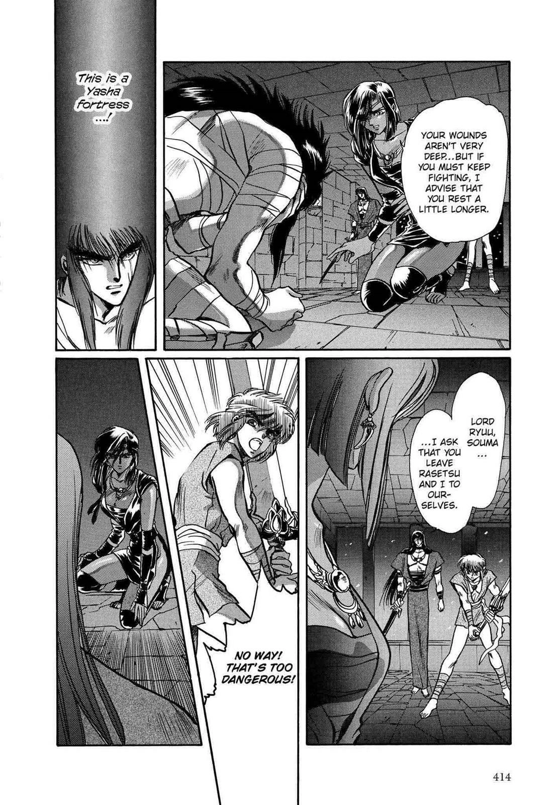 RG Veda Chapter 11 page 119 - 