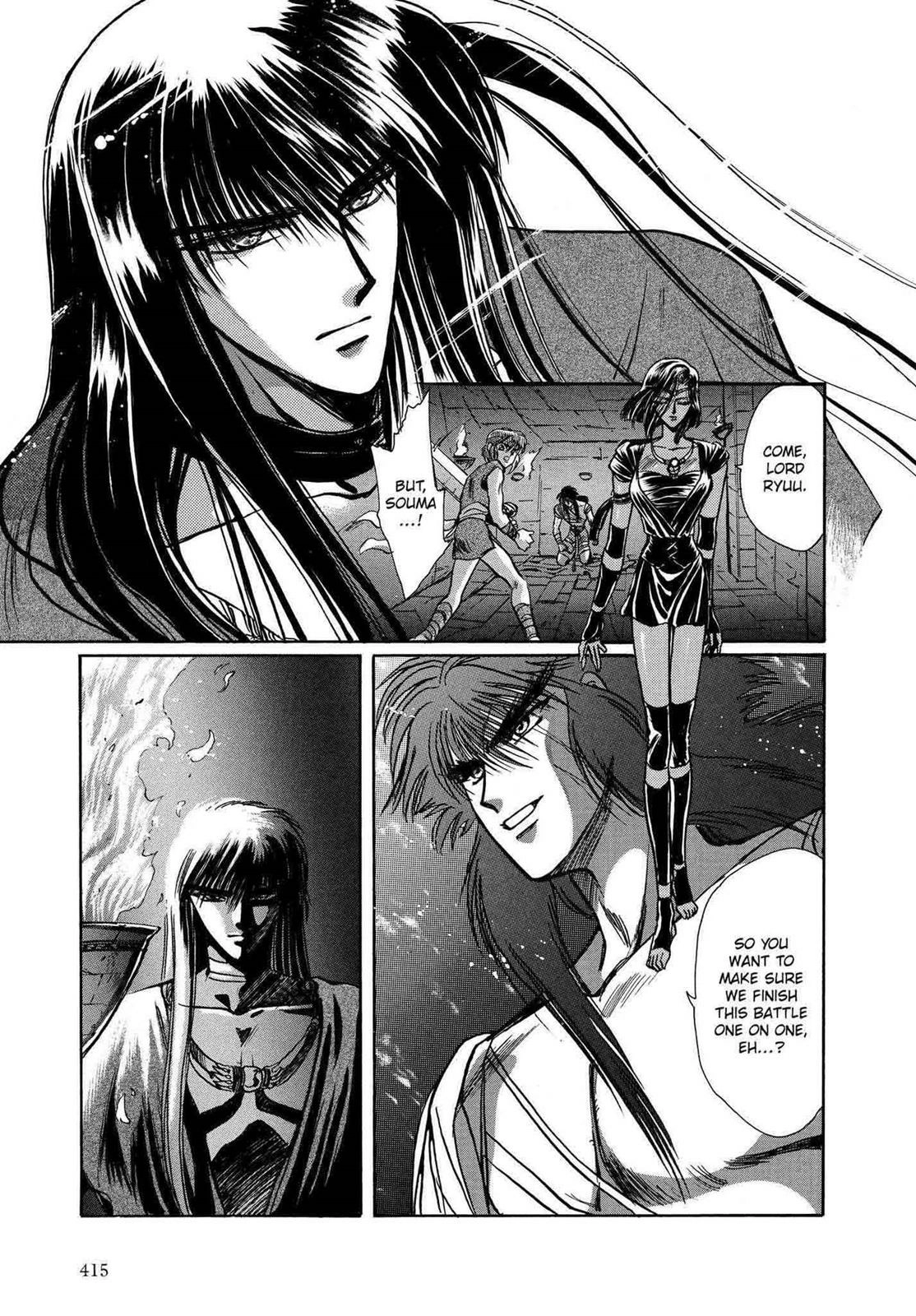 RG Veda Chapter 11 page 120 - 