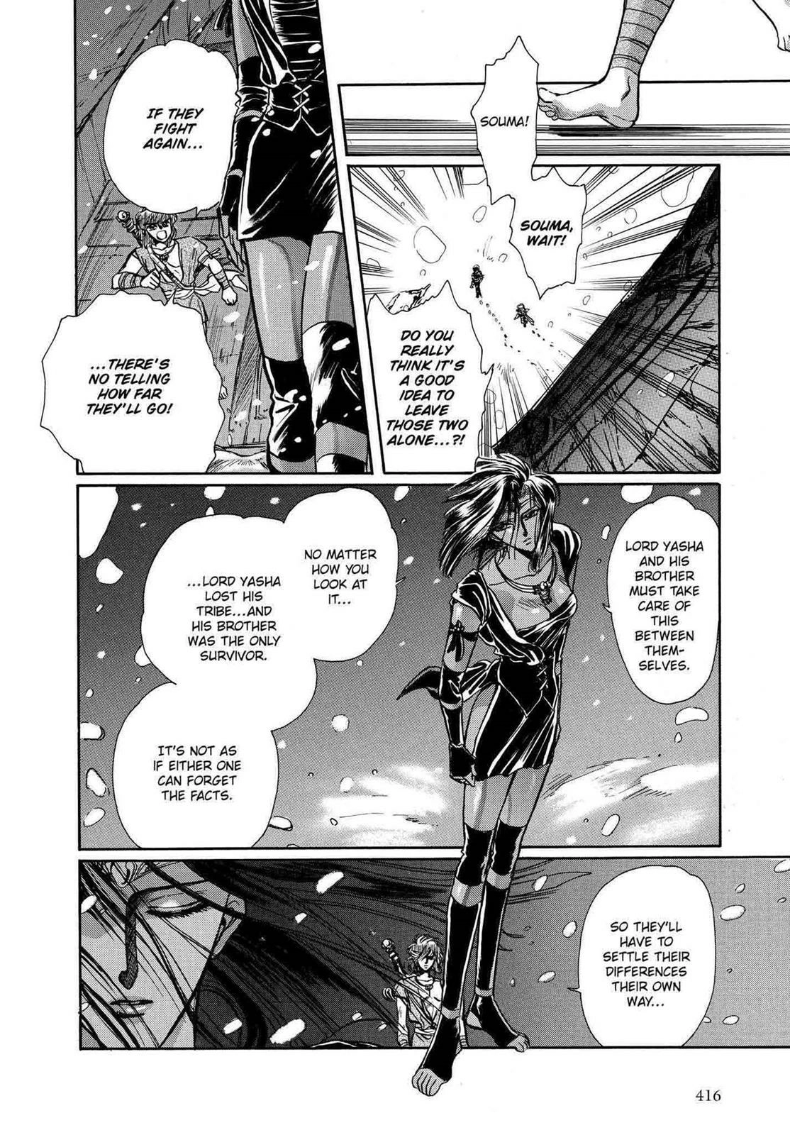 RG Veda Chapter 11 page 121 - 