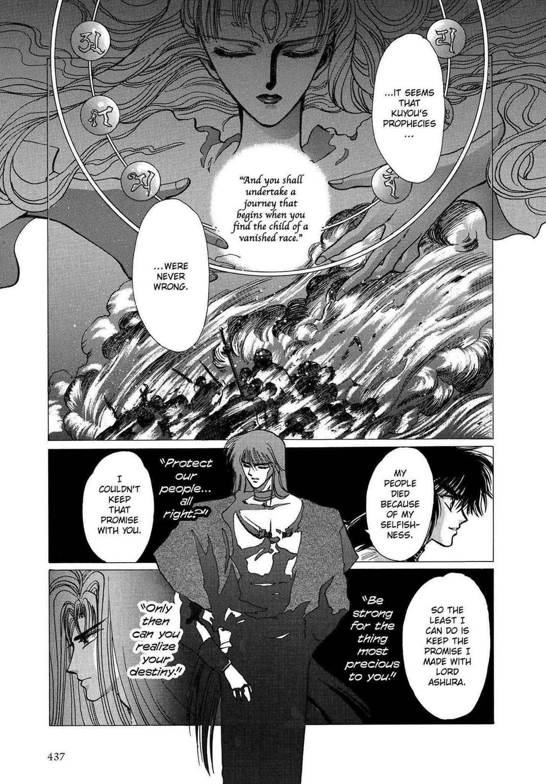 RG Veda Chapter 11 page 138 - 