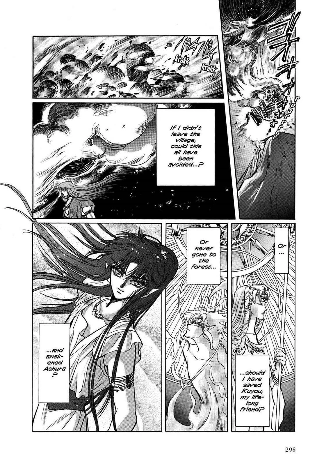 RG Veda Chapter 11 page 15 - 