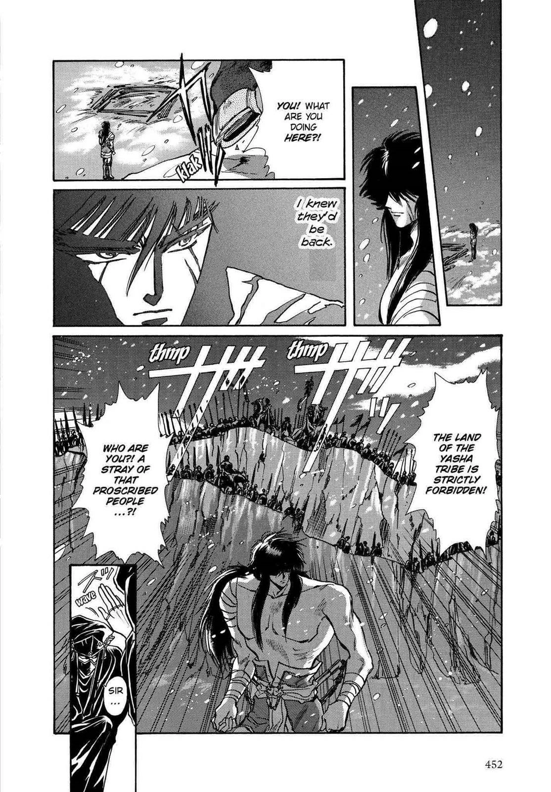 RG Veda Chapter 11 page 152 - 