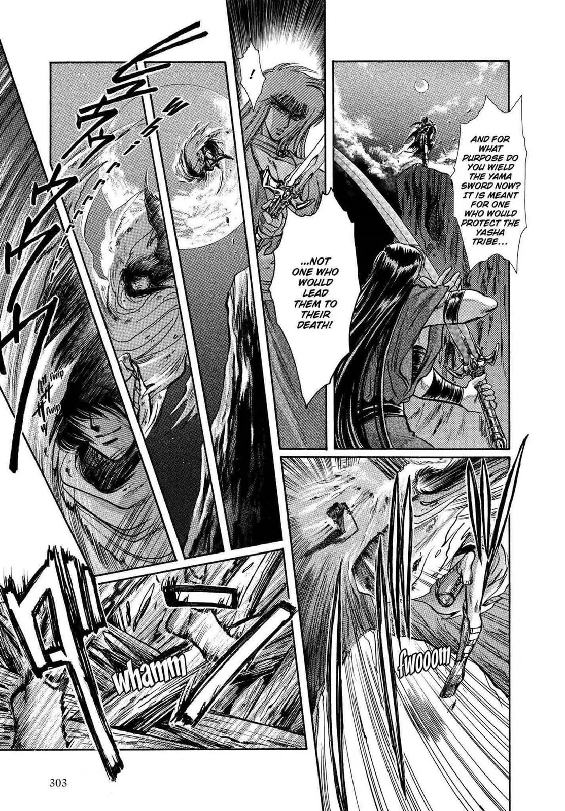 RG Veda Chapter 11 page 19 - 