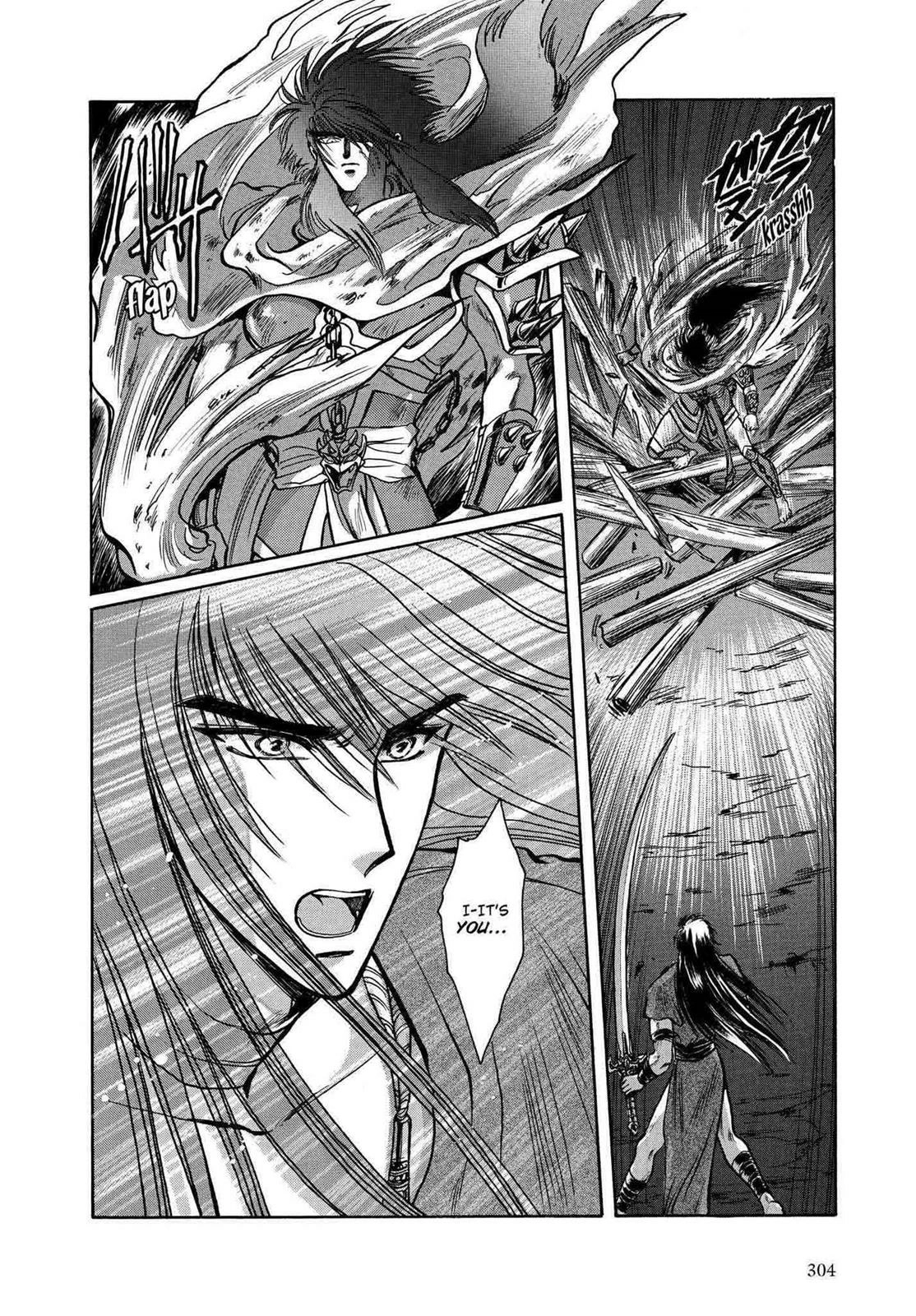 RG Veda Chapter 11 page 20 - 