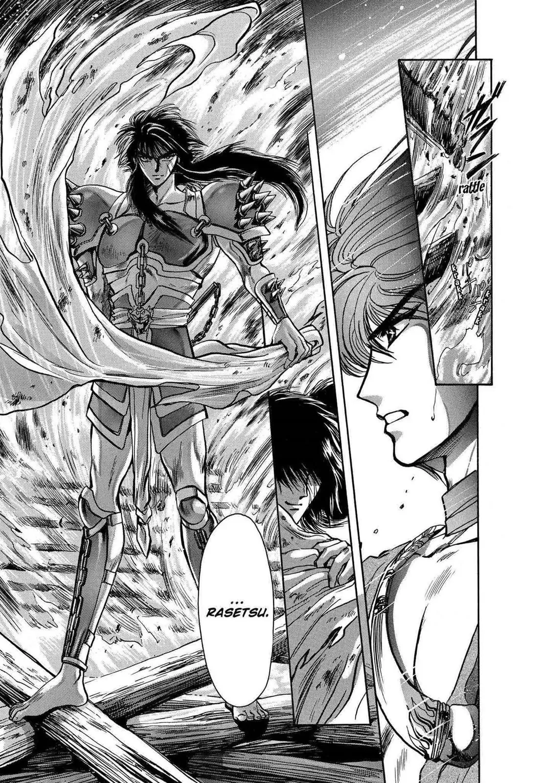 RG Veda Chapter 11 page 21 - 
