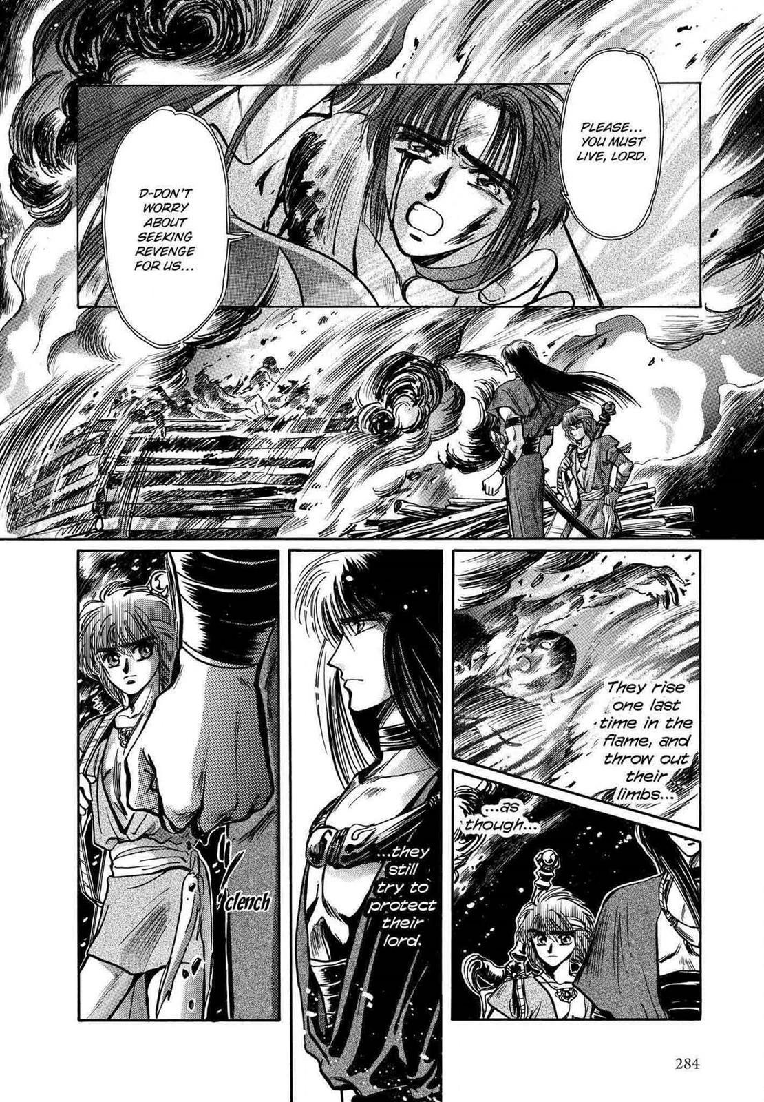 RG Veda Chapter 11 page 4 - 
