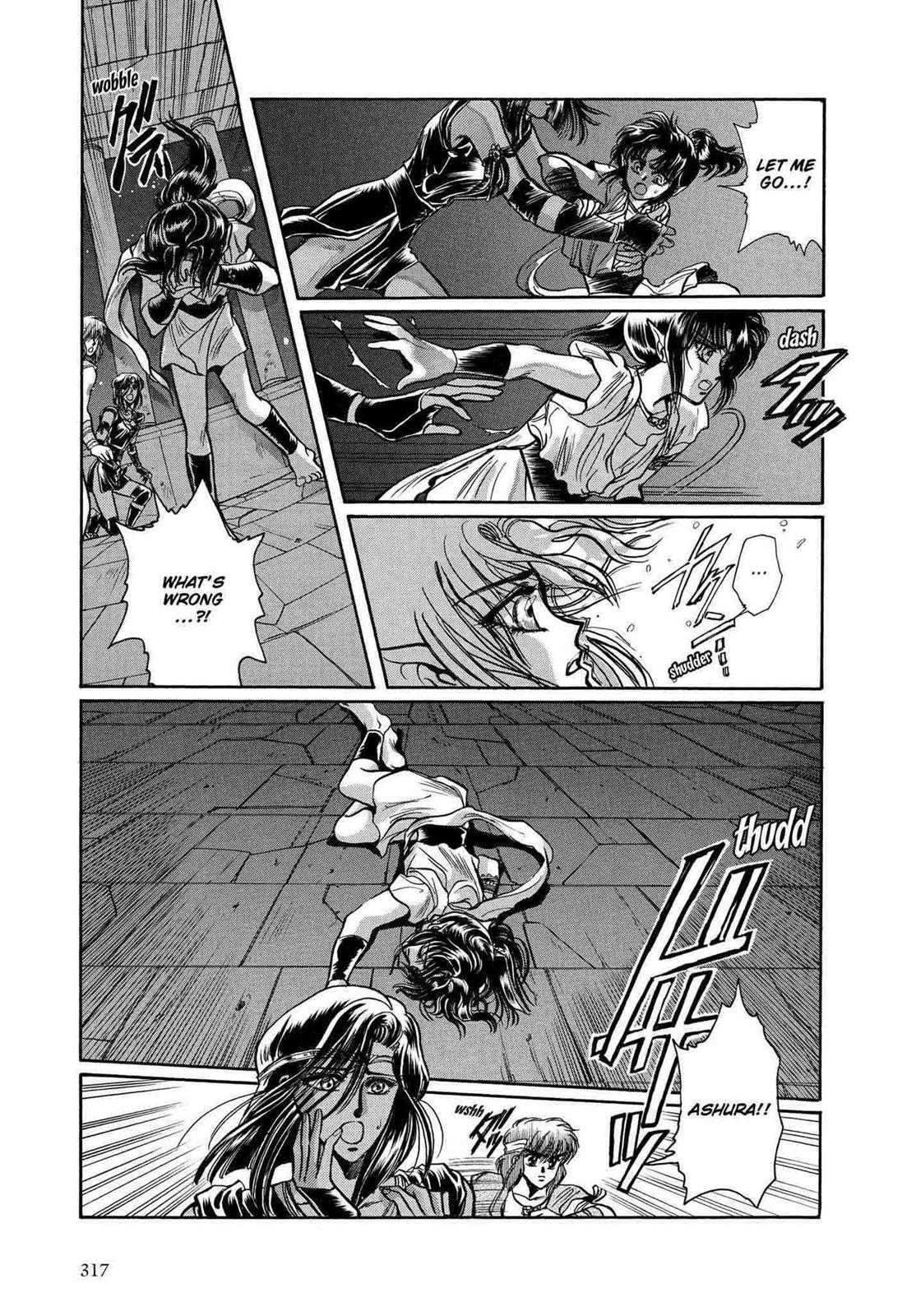 RG Veda Chapter 11 page 32 - 