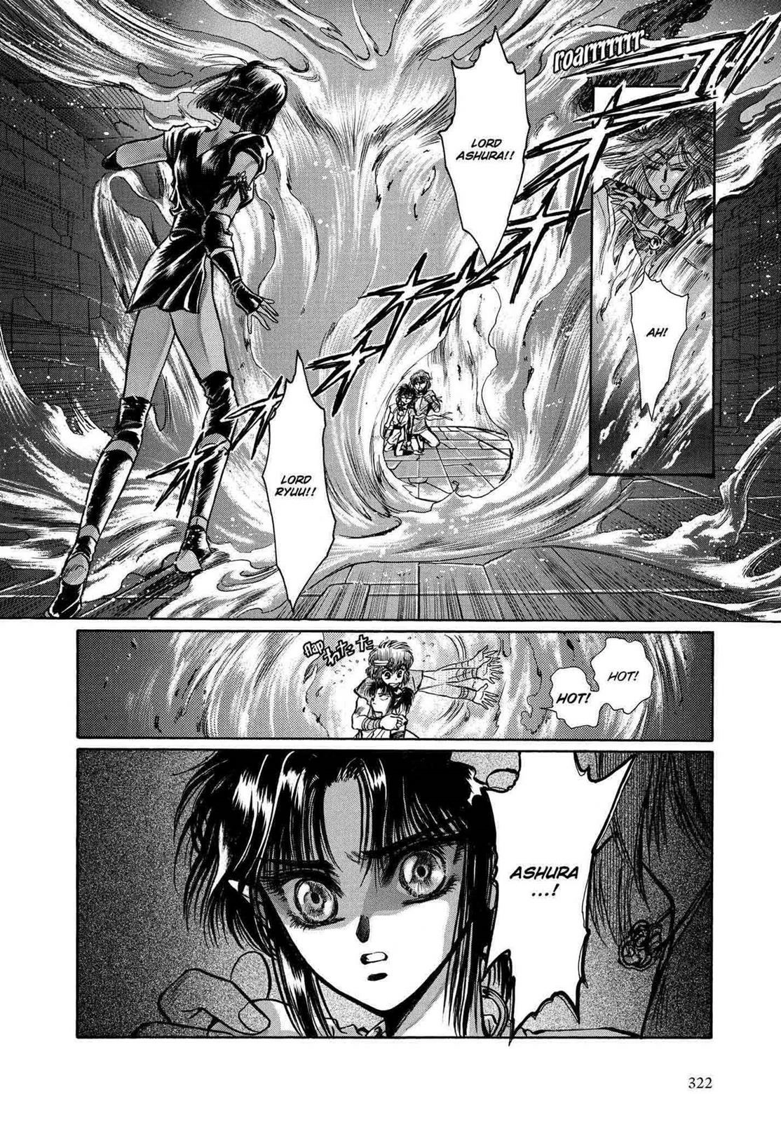 RG Veda Chapter 11 page 37 - 