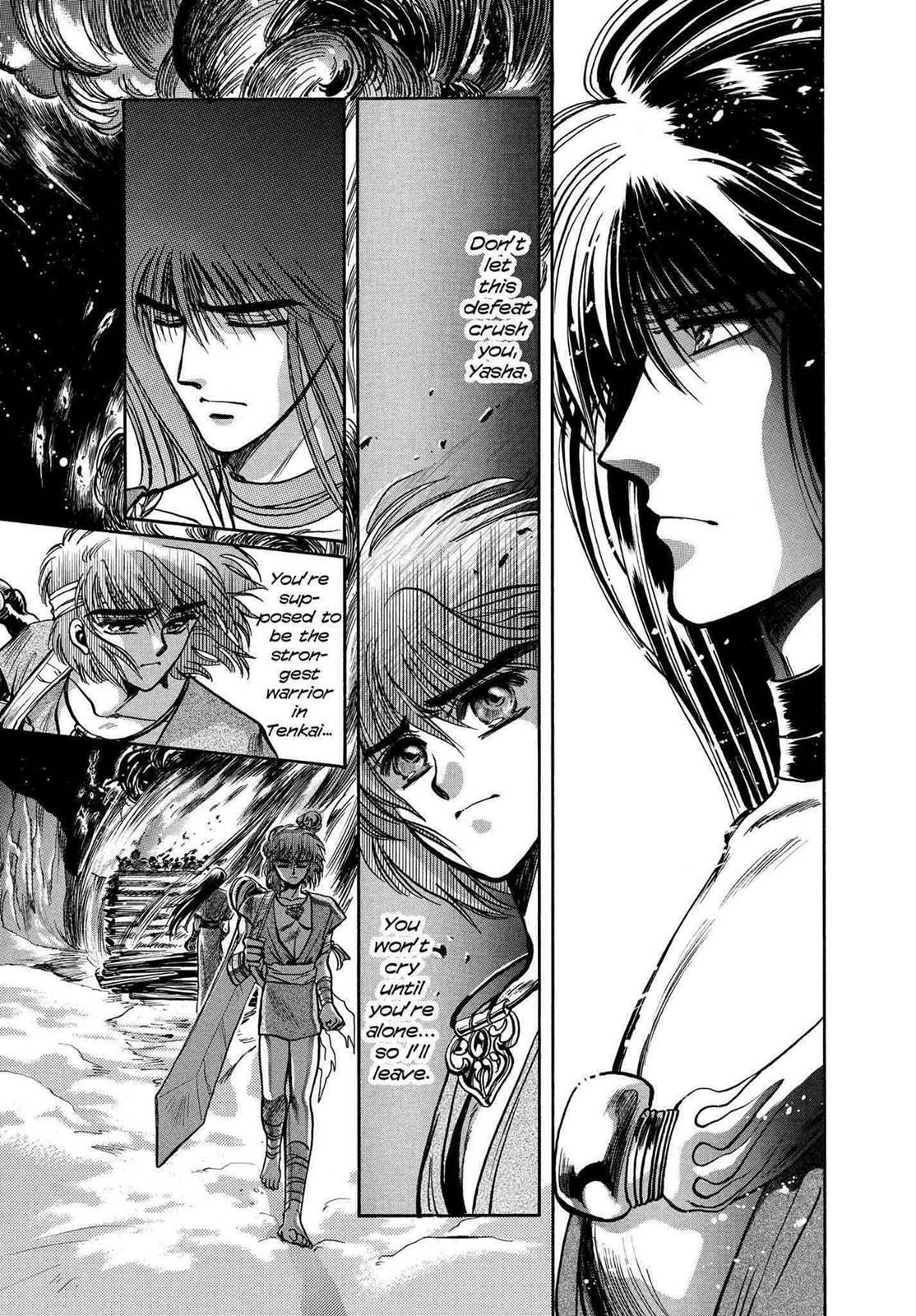 RG Veda Chapter 11 page 5 - 