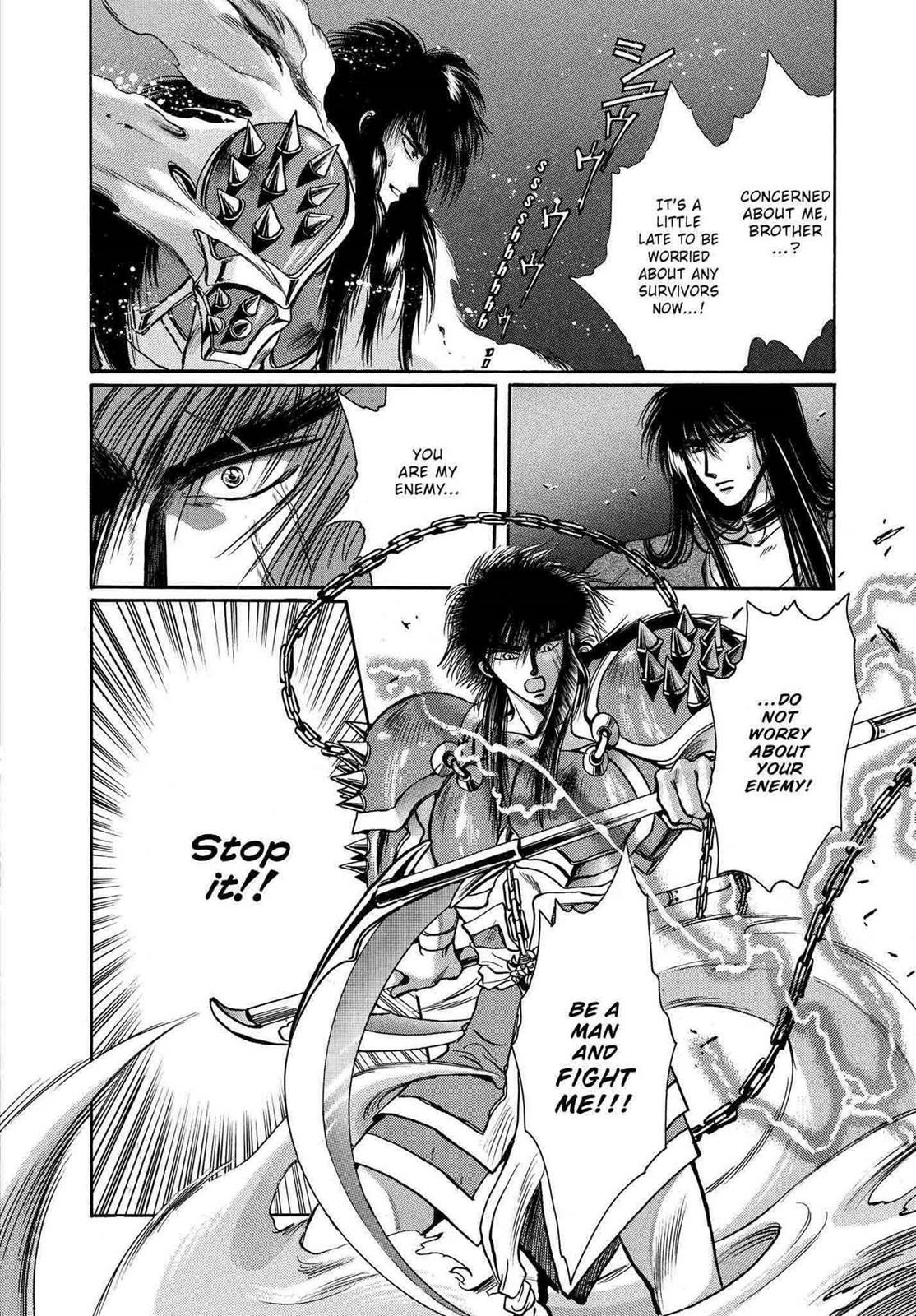 RG Veda Chapter 11 page 42 - 