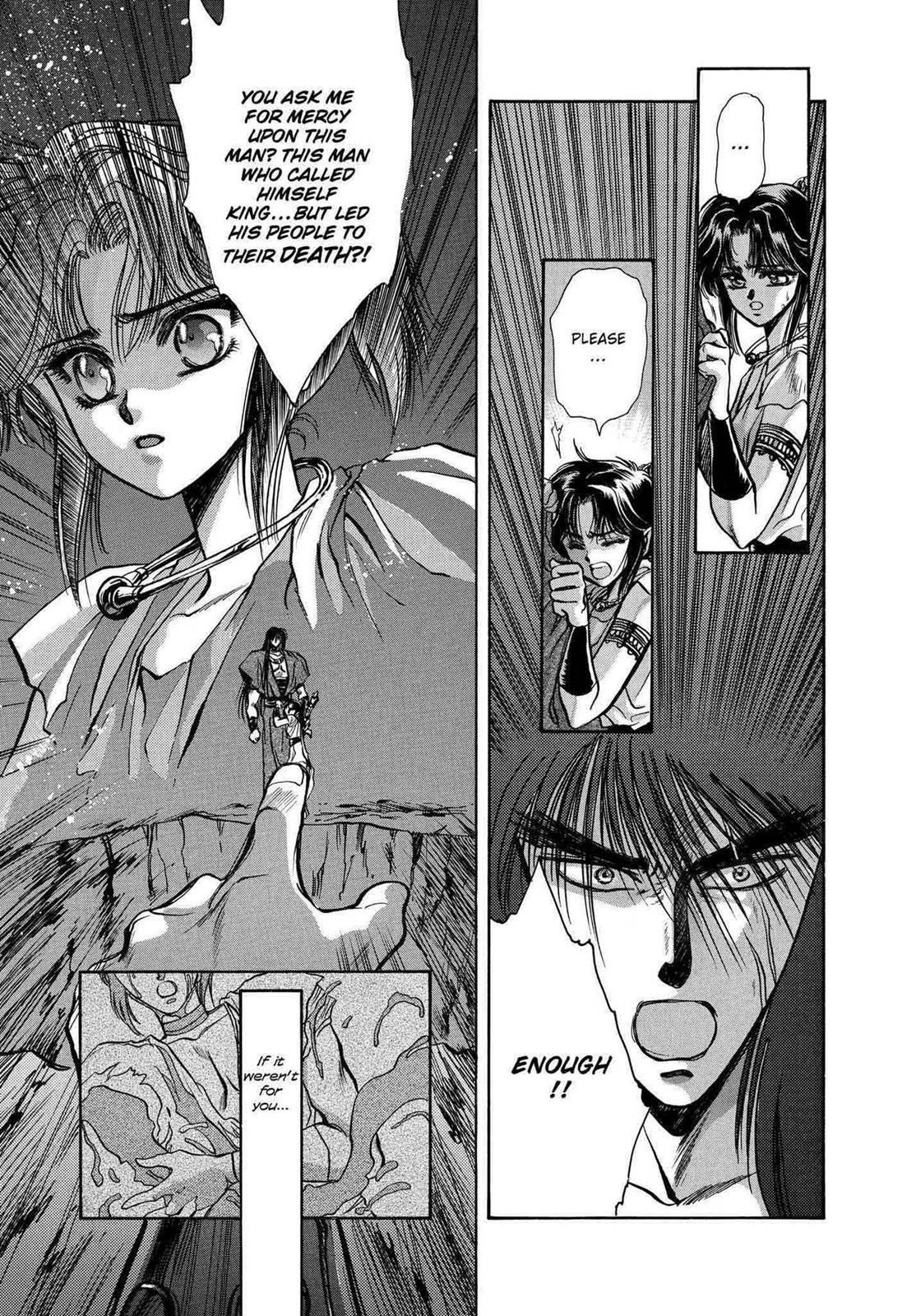RG Veda Chapter 11 page 45 - 