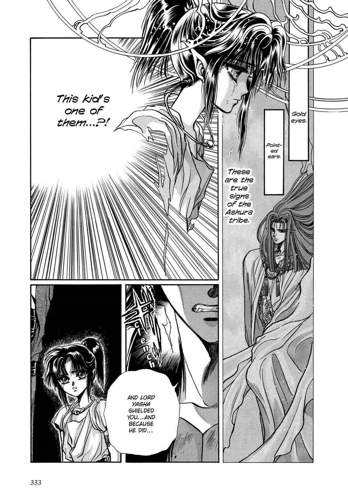 RG Veda Chapter 11 page 47 - 
