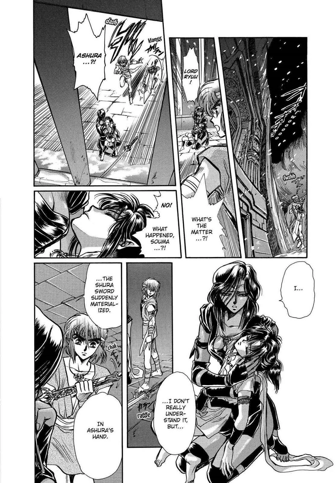RG Veda Chapter 11 page 6 - 