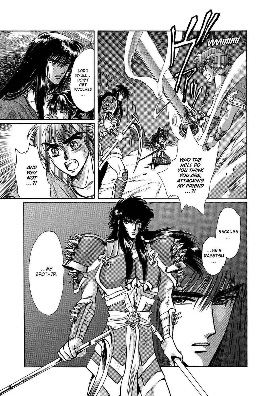 RG Veda Chapter 11 page 51 - 