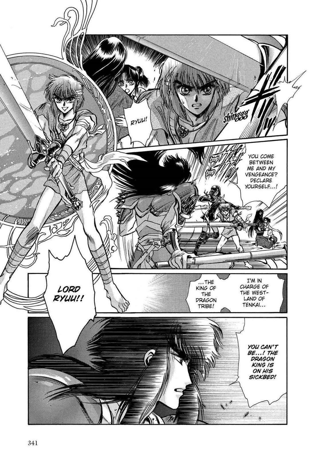 RG Veda Chapter 11 page 55 - 