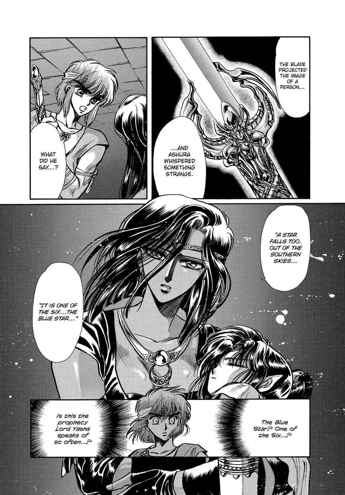 RG Veda Chapter 11 page 7 - 