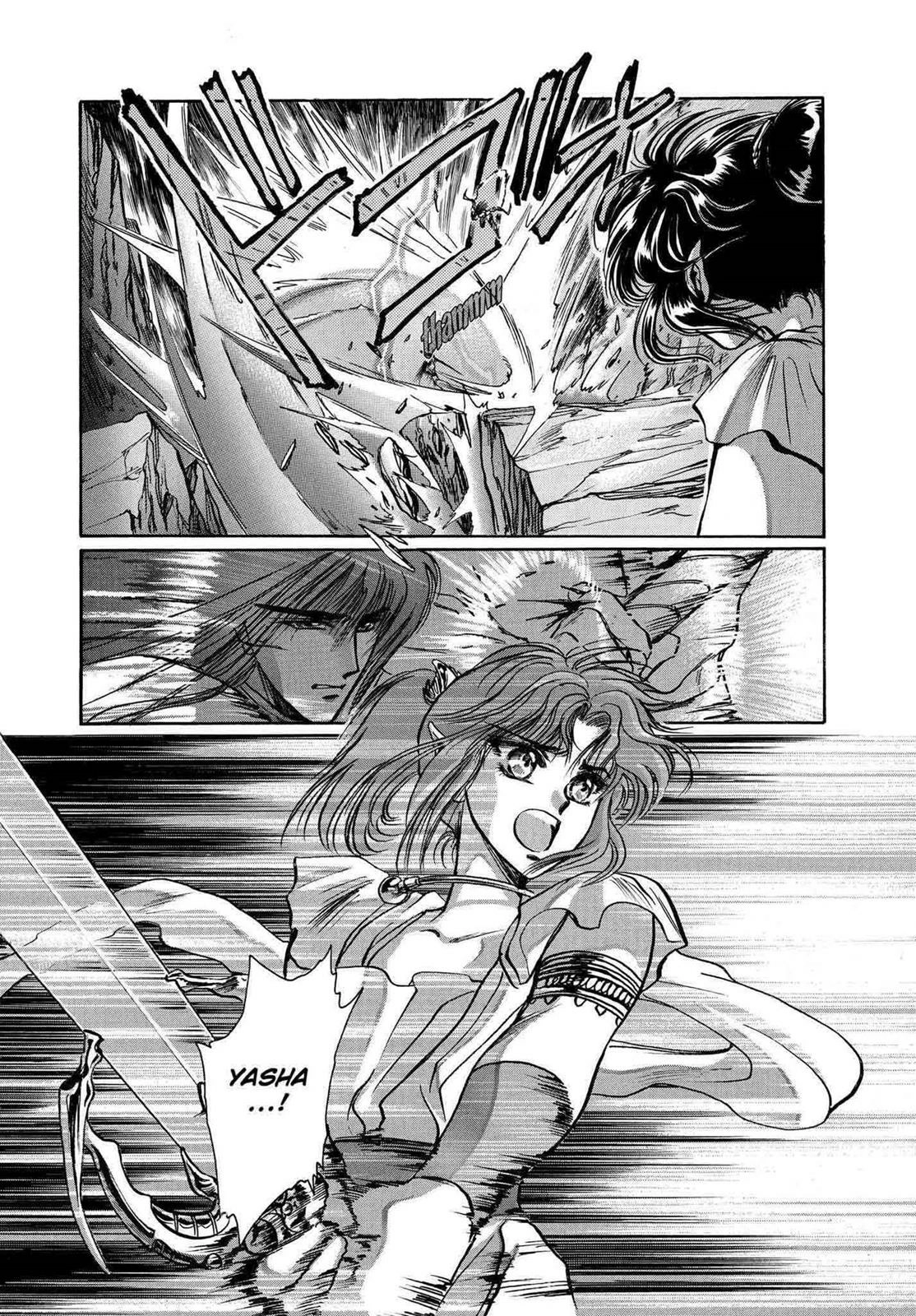RG Veda Chapter 11 page 63 - 