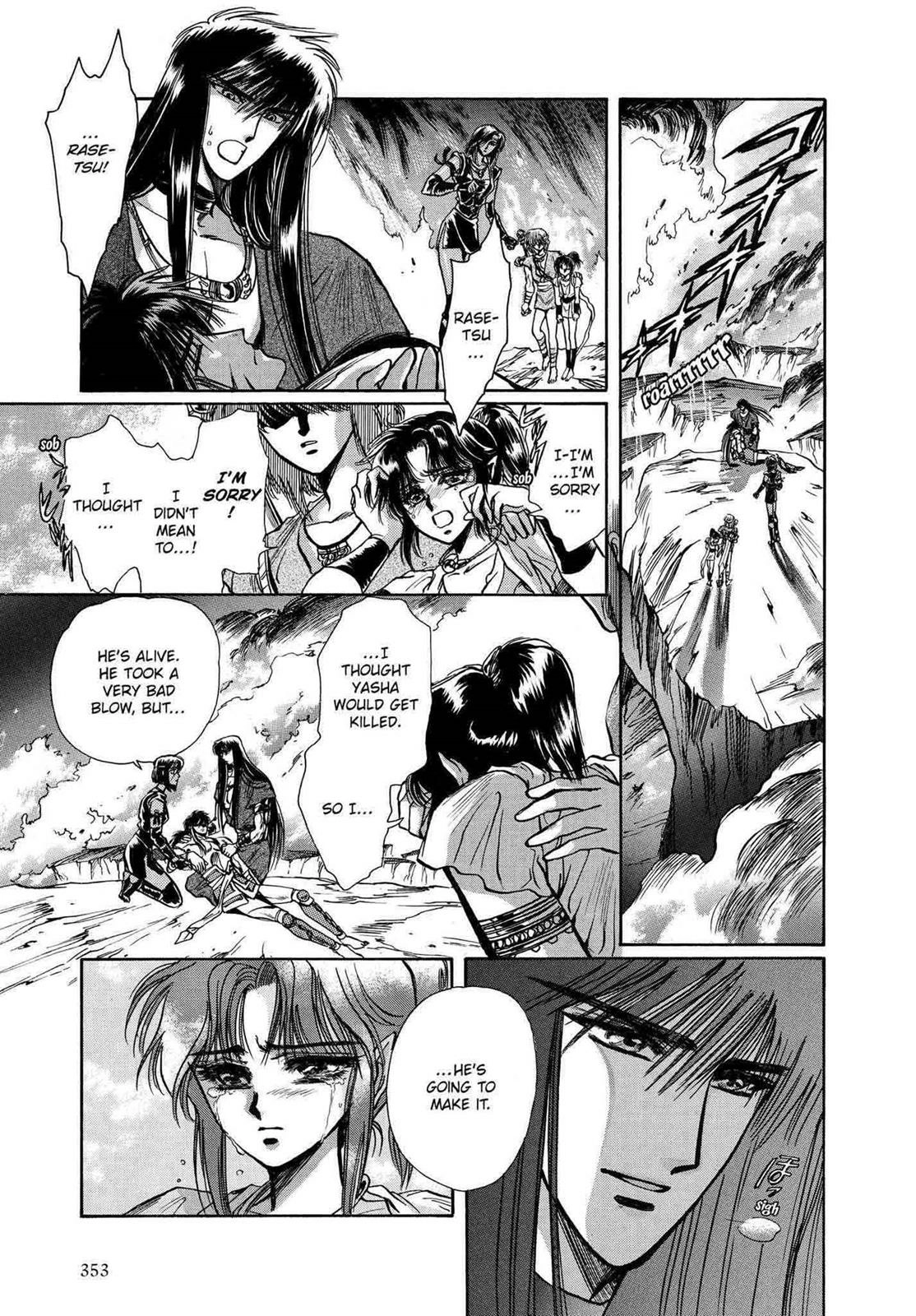 RG Veda Chapter 11 page 66 - 