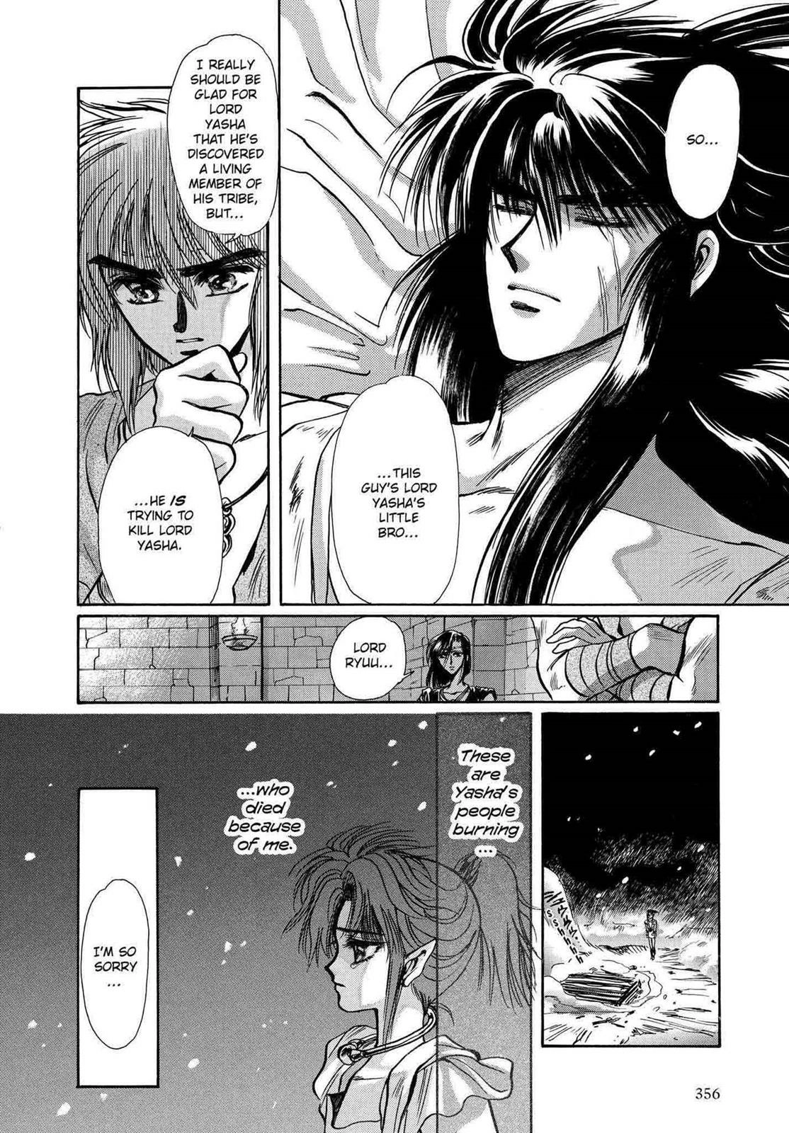 RG Veda Chapter 11 page 69 - 