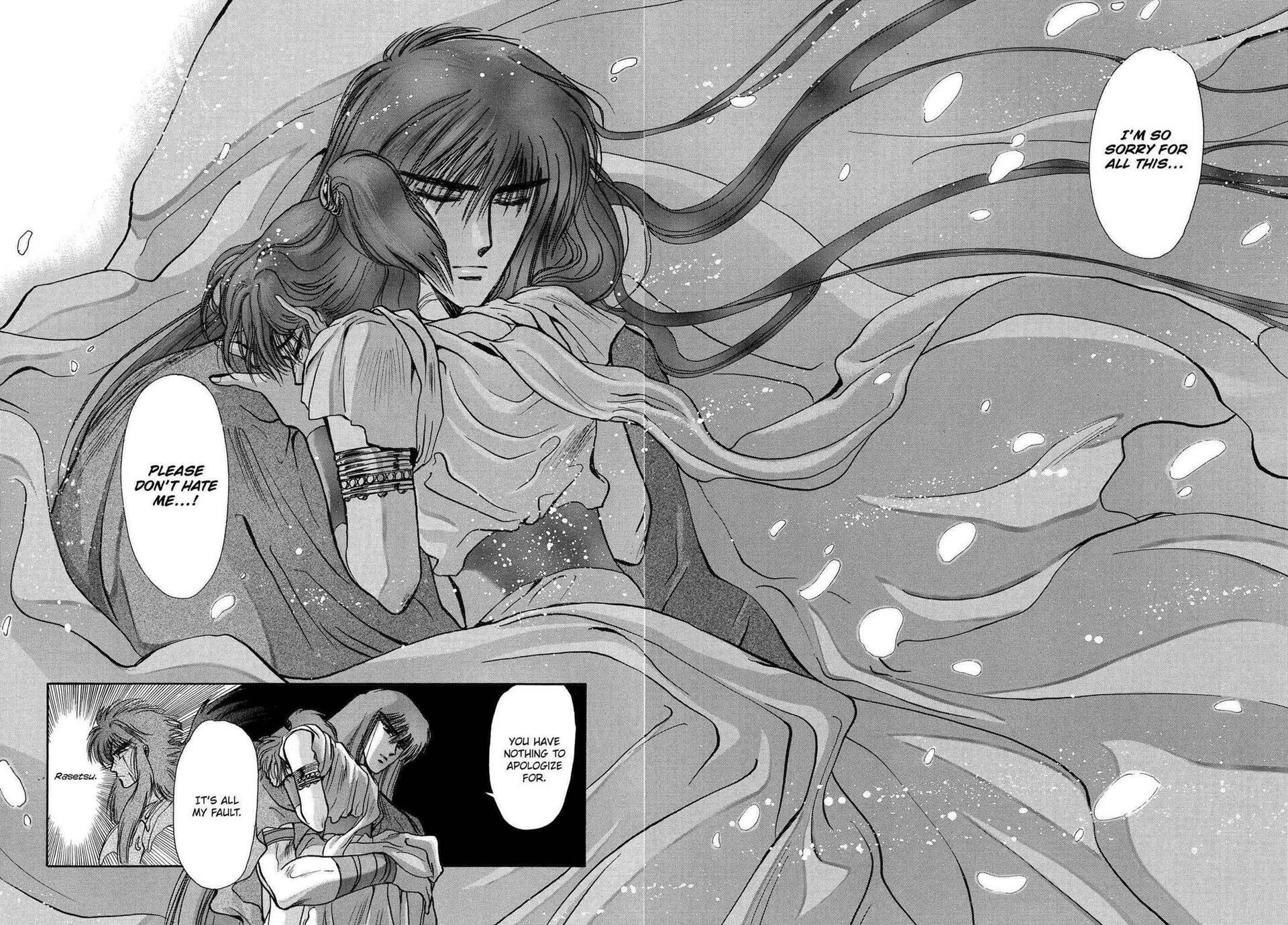 RG Veda Chapter 11 page 71 - 