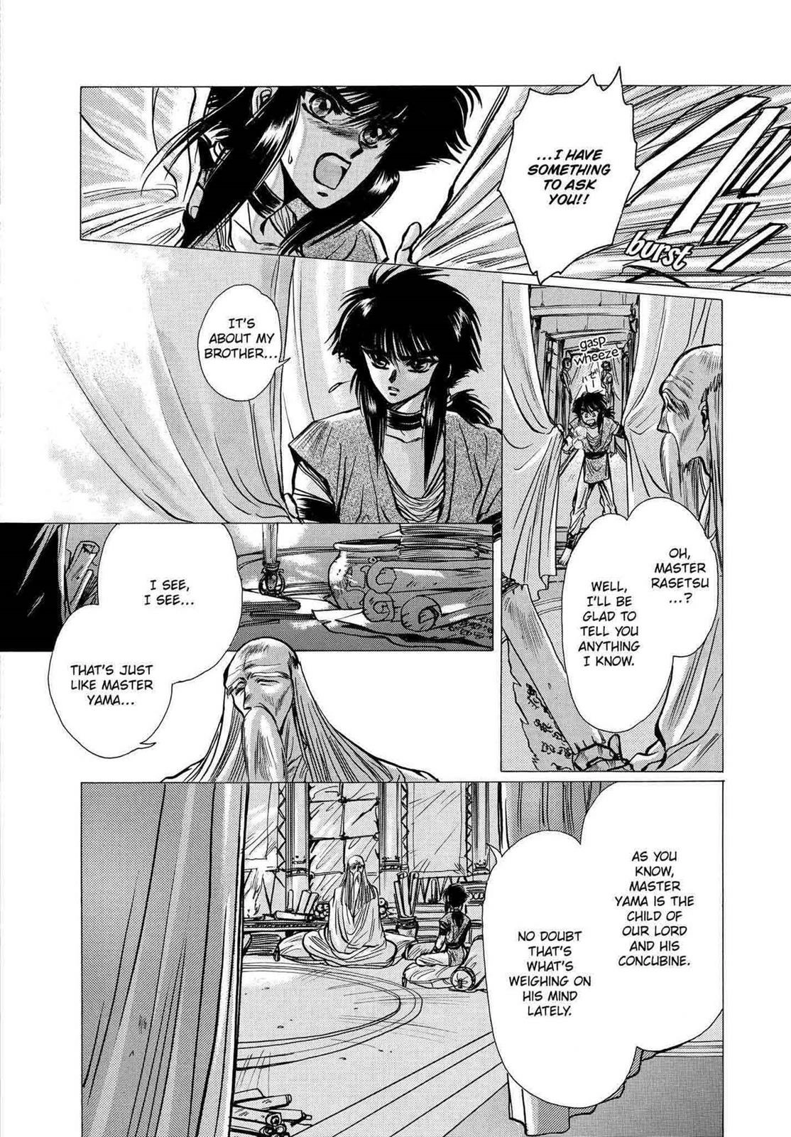 RG Veda Chapter 11 page 76 - 