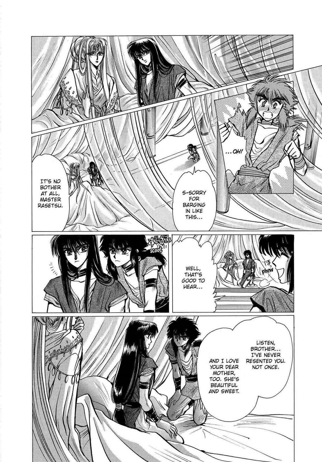 RG Veda Chapter 11 page 82 - 